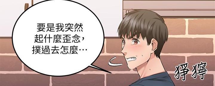 第13话75