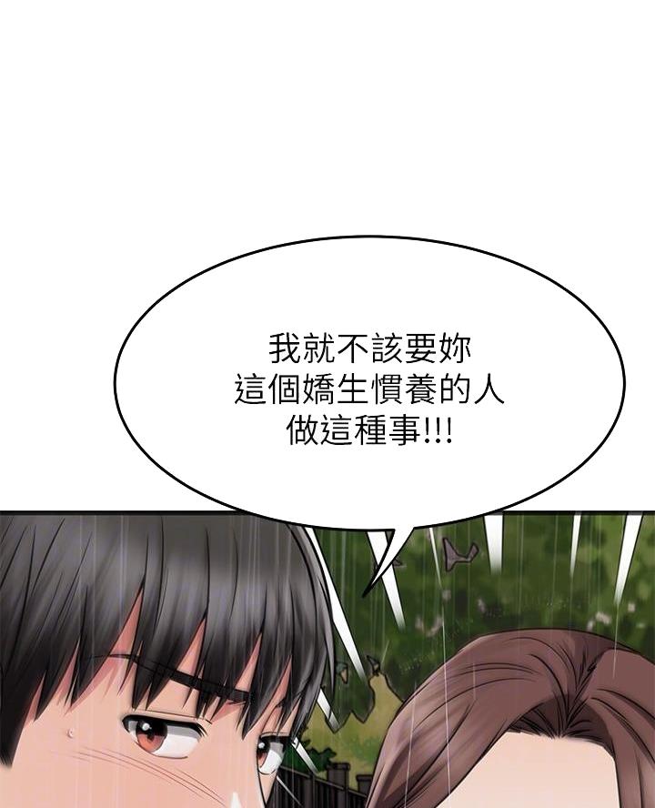 第96话41
