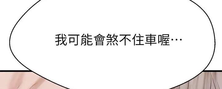 第51话32