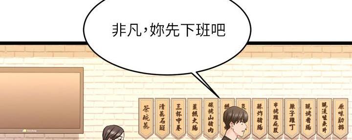 第5话30
