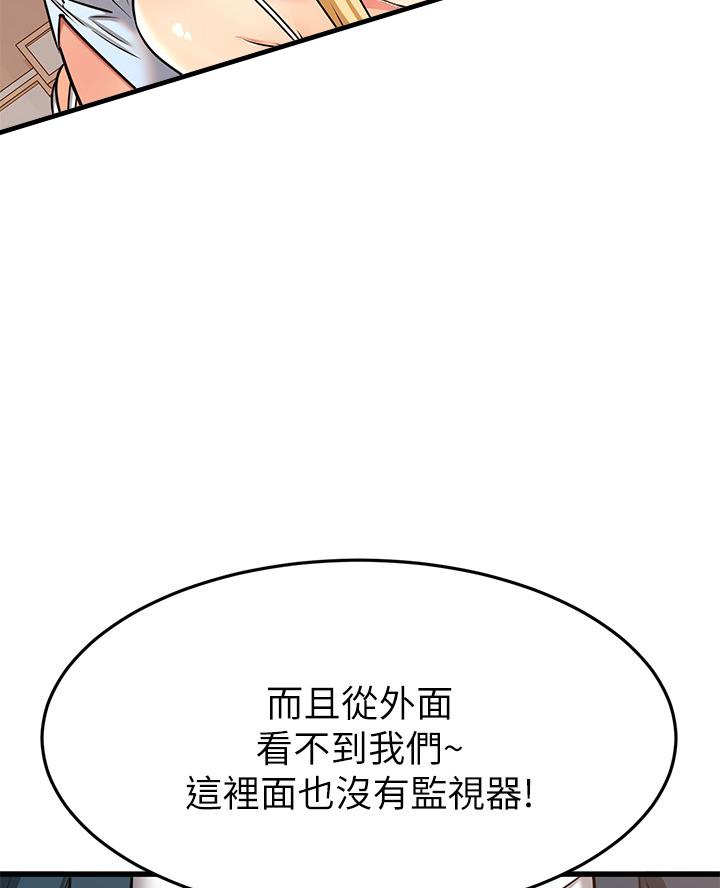 第106话43