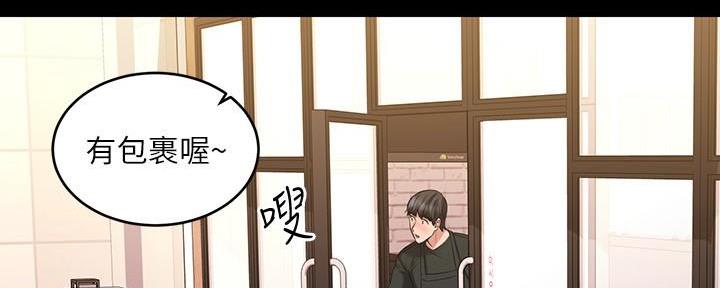 第19话3