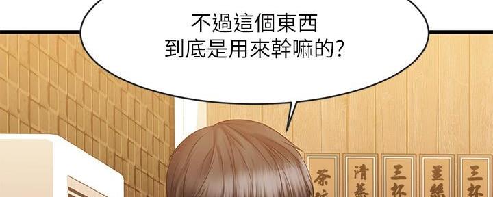 第19话111