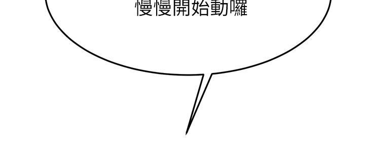 第53话36