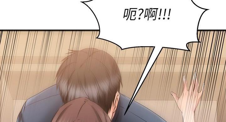 第66话93