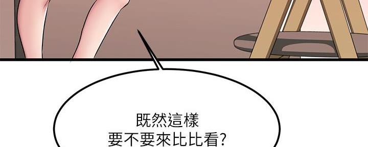 第7话35