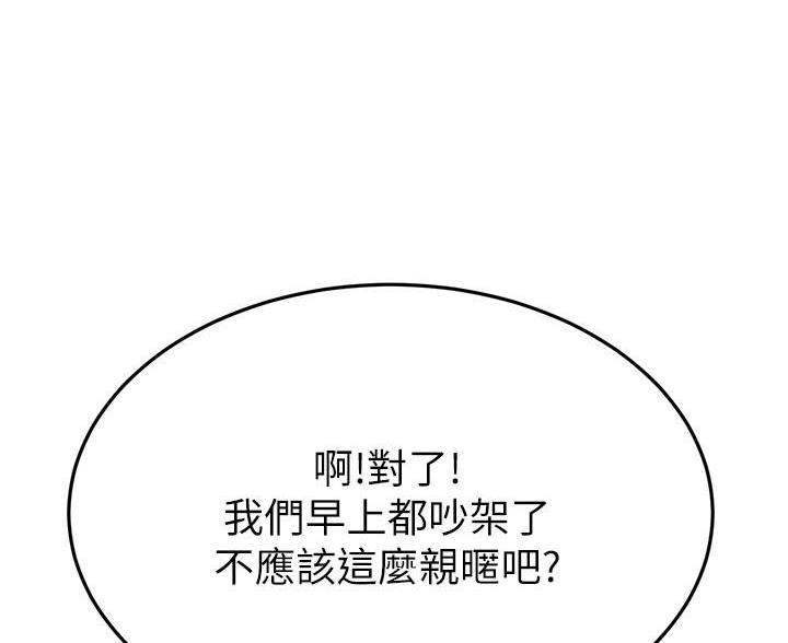 第123话84
