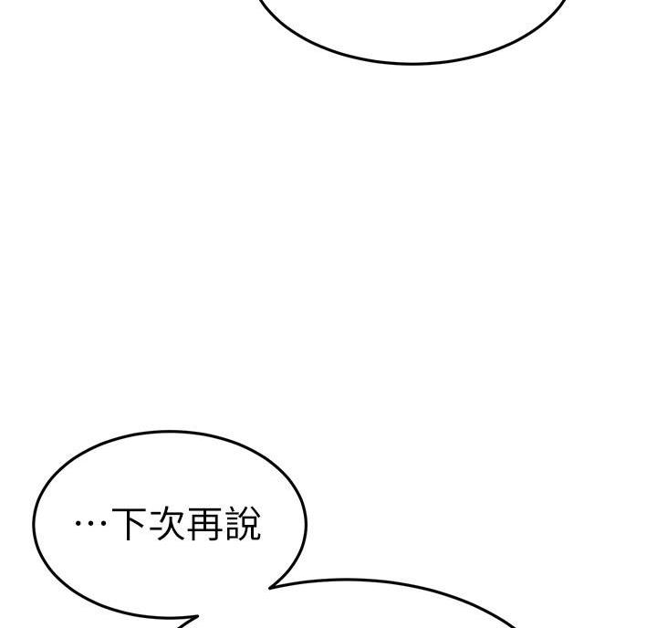 第75话45