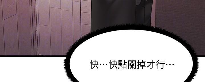 第20话7