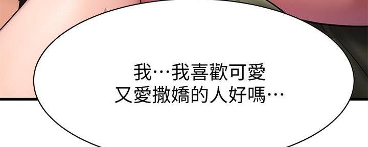 第26话27