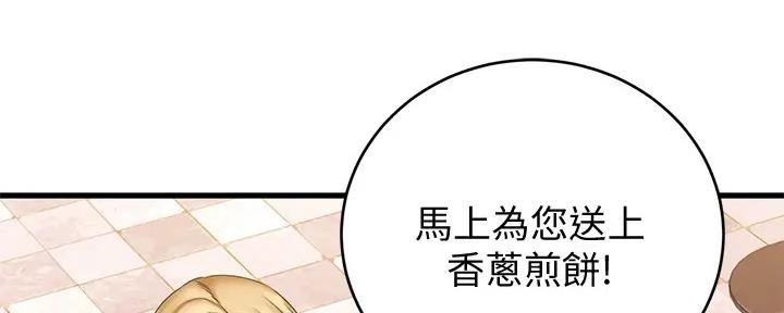 第30话4