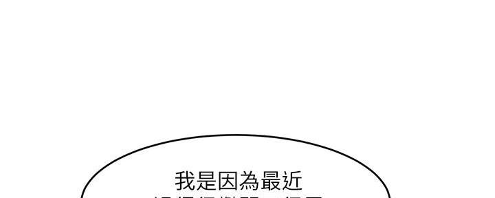 第5话85