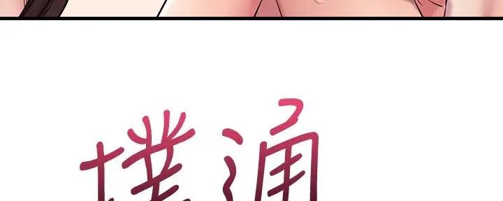 第55话61