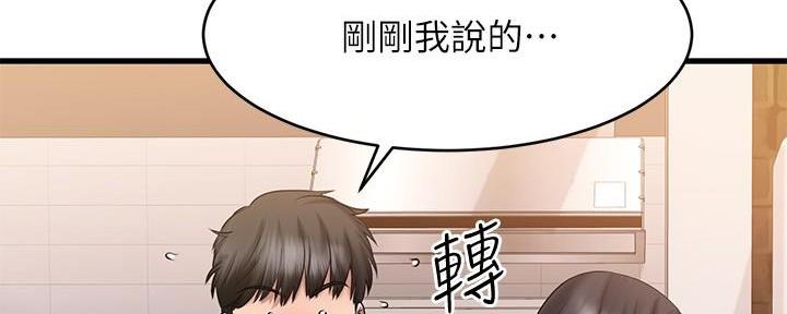 第22话35
