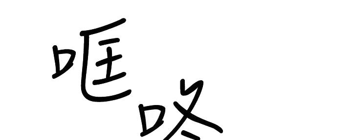 第50话119