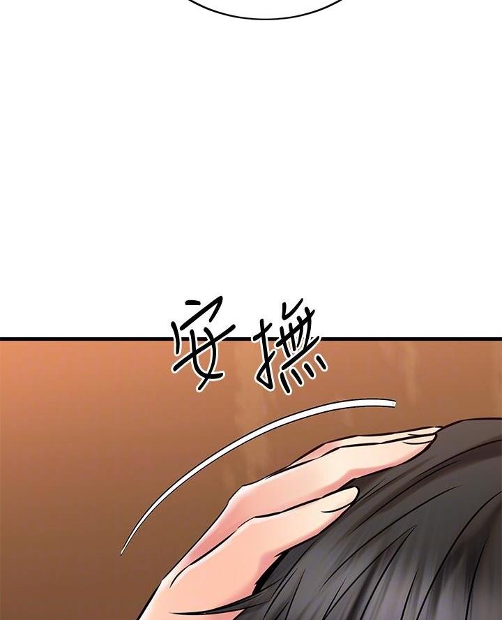 第86话5