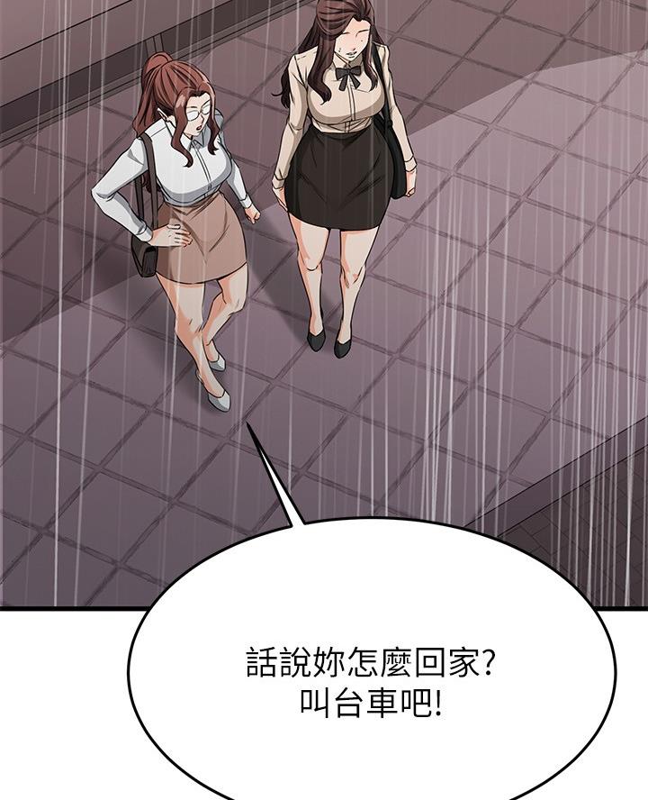 第95话3