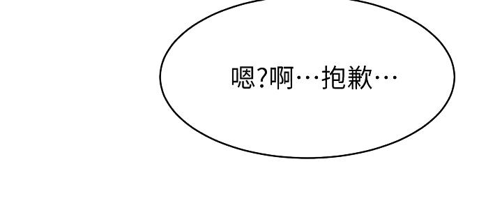 第29话89
