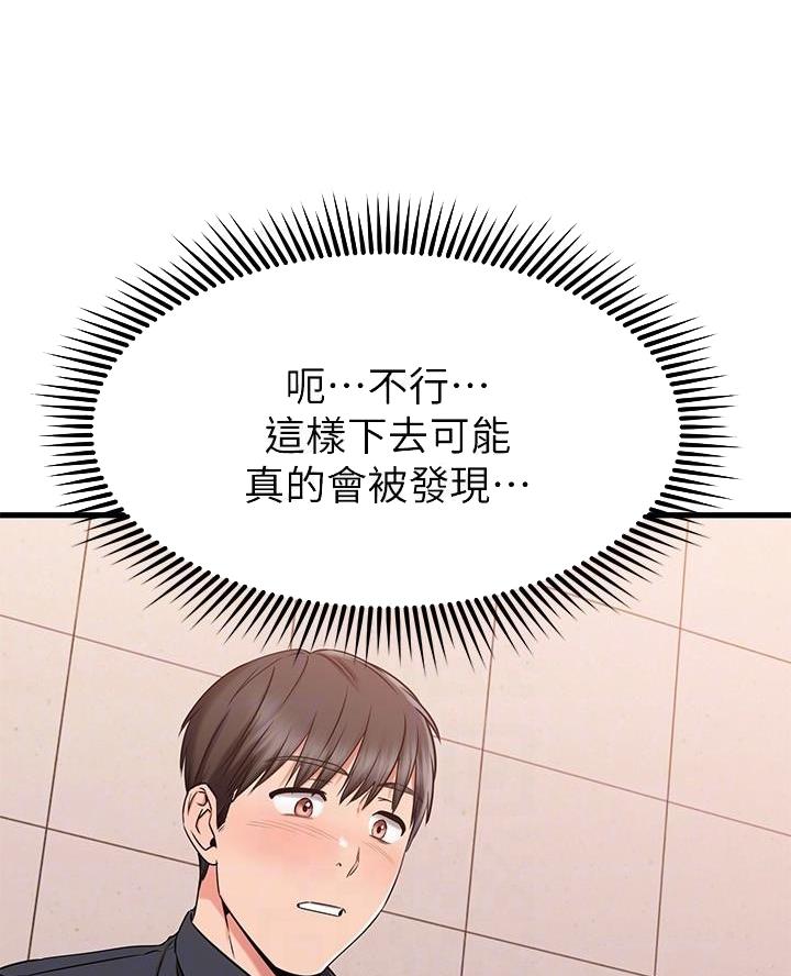 第84话5