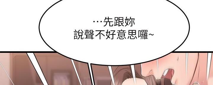 第47话53