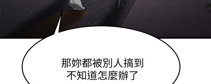 第36话136