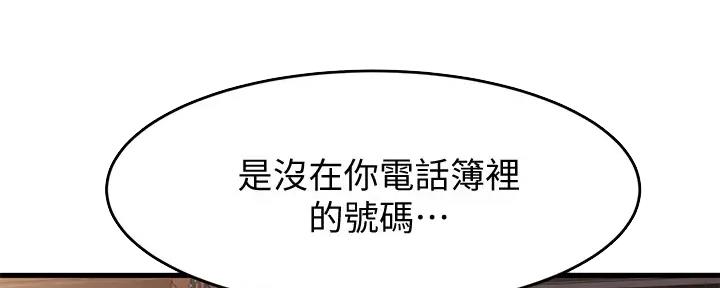 第34话40