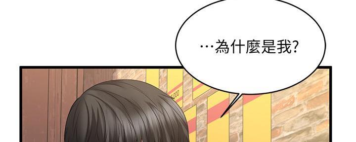 第2话57