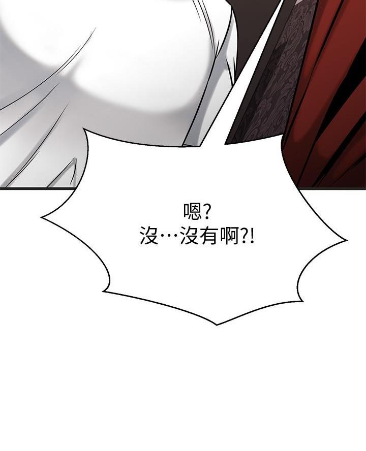 第91话24