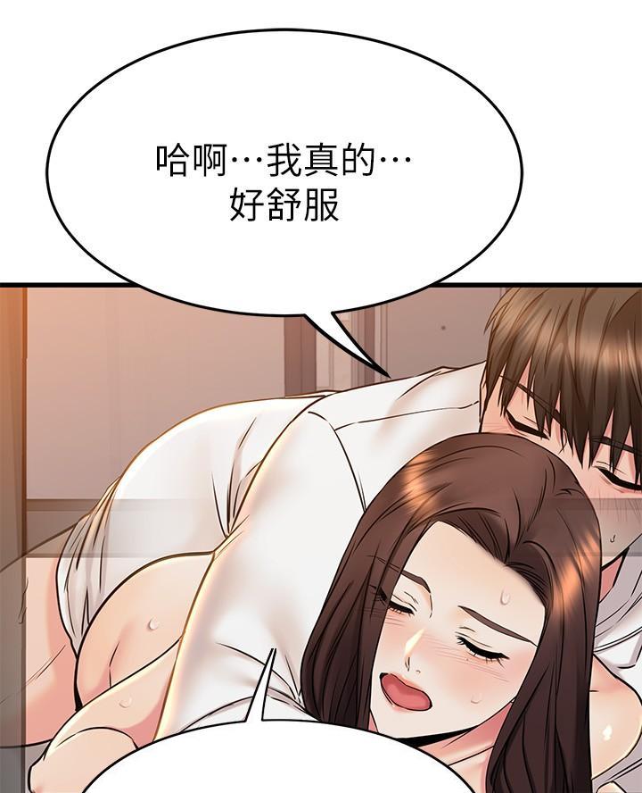 第103话30