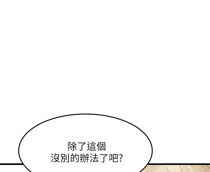 第117话19