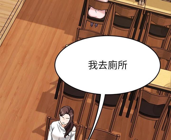 第110话94