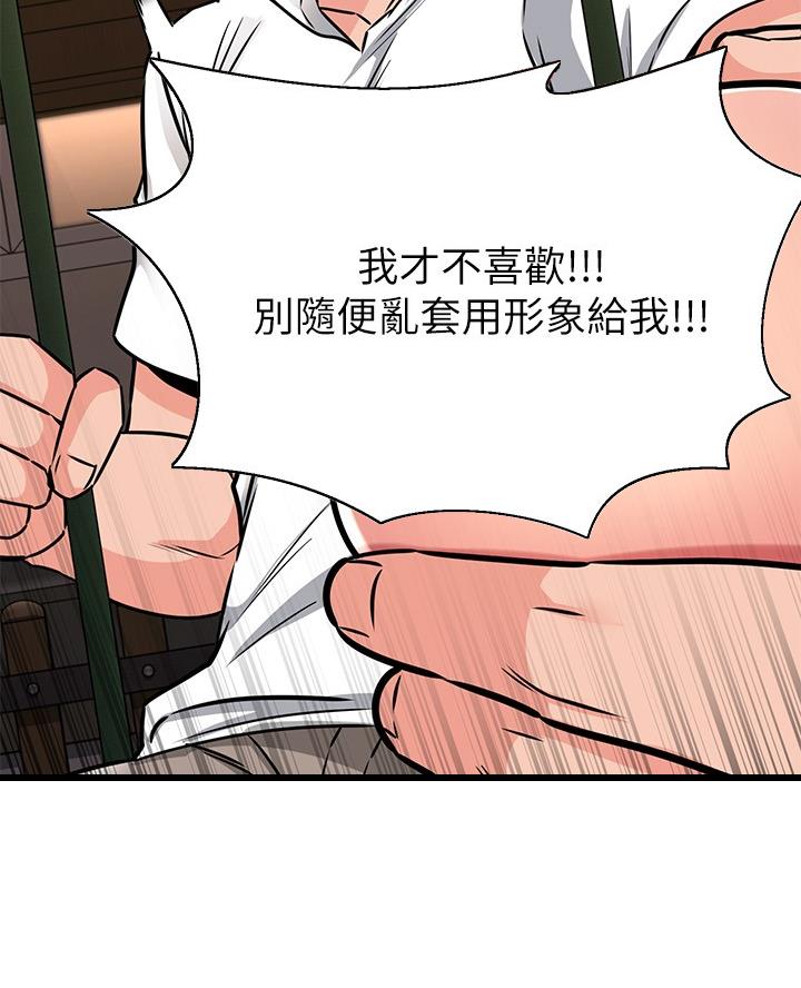 第94话72