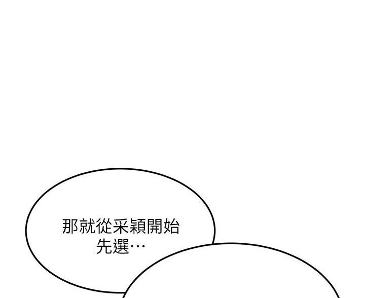 第118话39