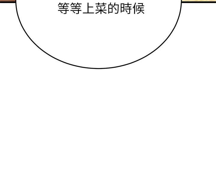 第110话112