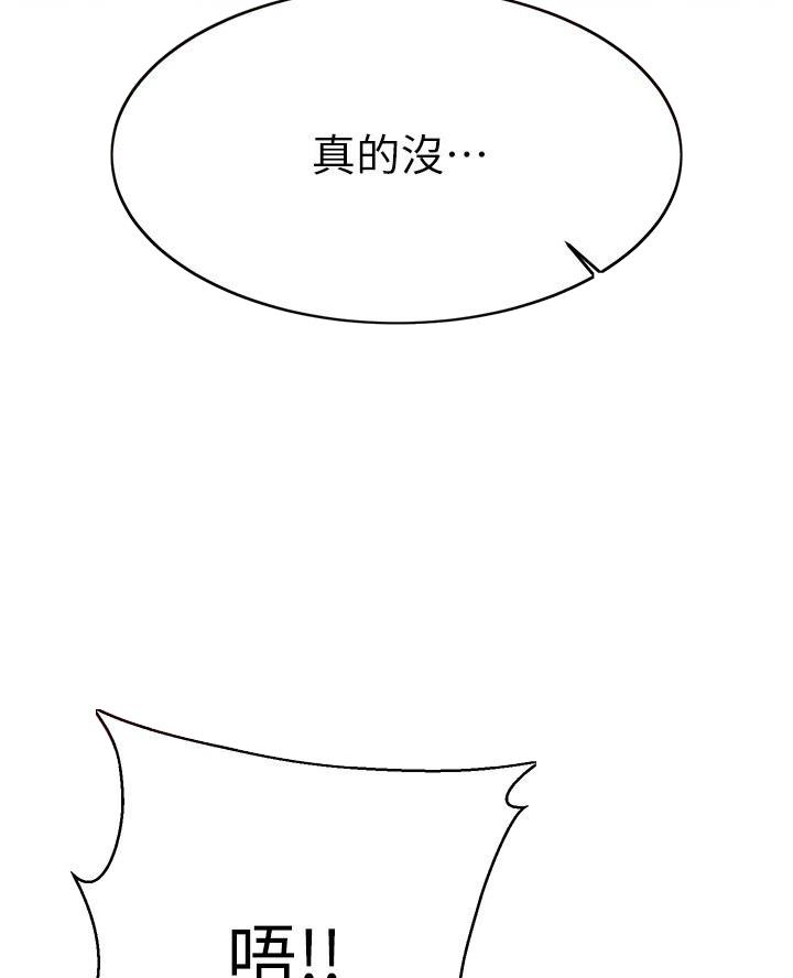第86话46