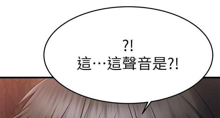 第70话139