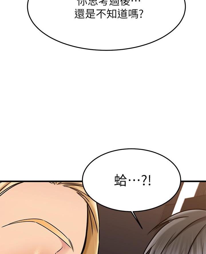 第93话42