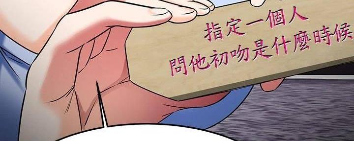 第49话21