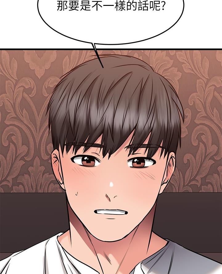 第94话51