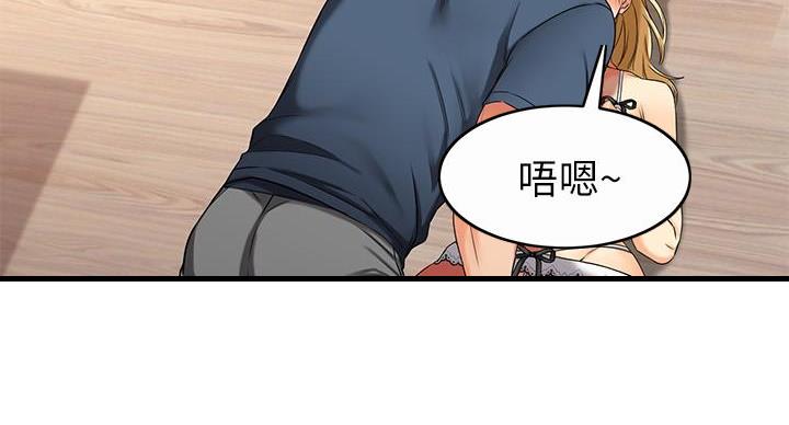 第62话50