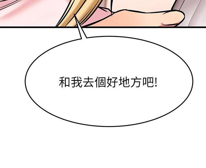 第110话53