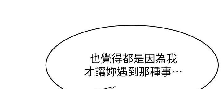 第27话85