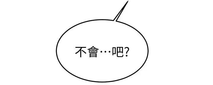 第57话44