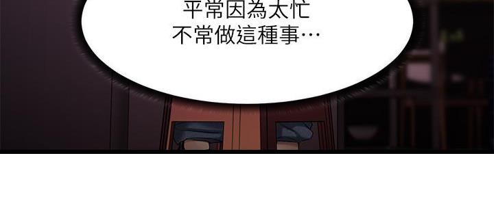 第9话77