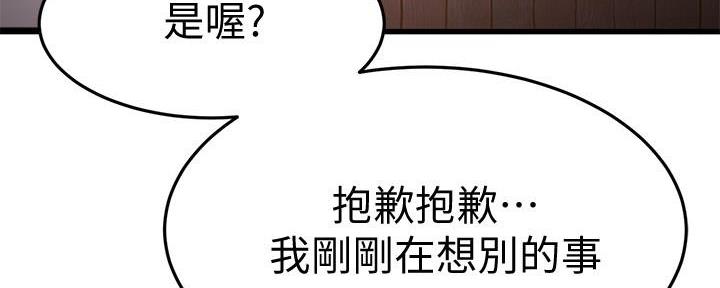 第59话25
