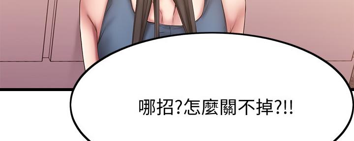 第20话20