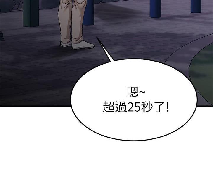 第112话68