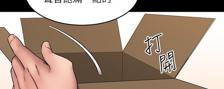 第19话10