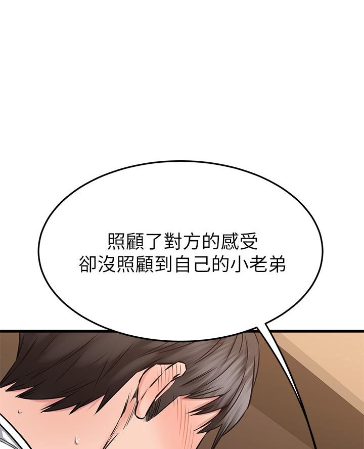 第94话33