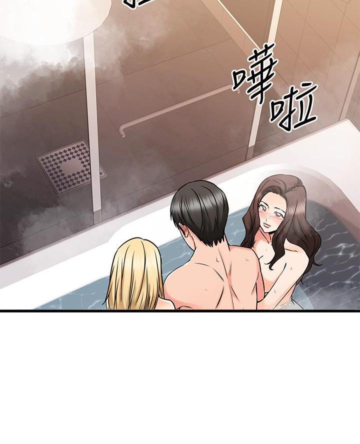第90话2
